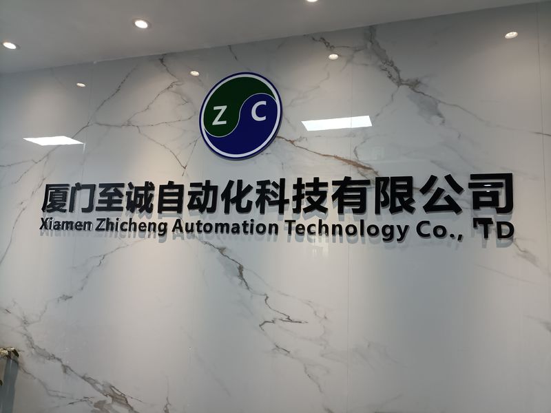 Xiamen ZhiCheng Automation Technology Co., Ltd